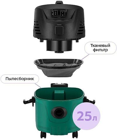 Пылесос Kitfort KT-5542