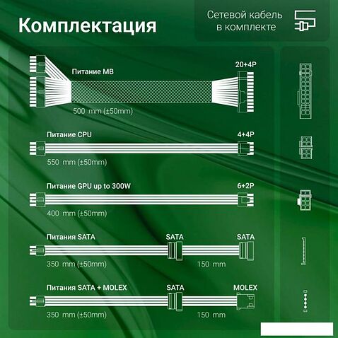 Блок питания Digma DPSU-450W