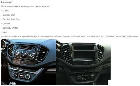 USB-магнитола Incar TMX-6303-3