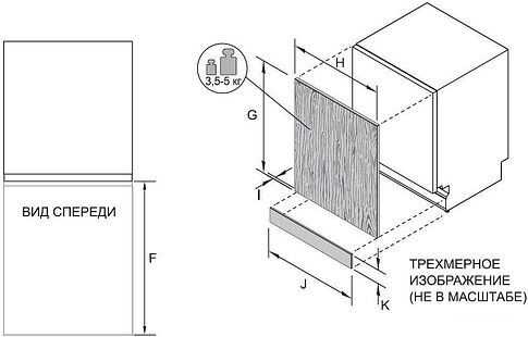 Встраиваемая посудомоечная машина Haier HDWE11-395RU