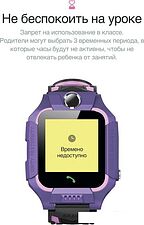 Детские умные часы Prolike PLSW02PP (сиреневый)