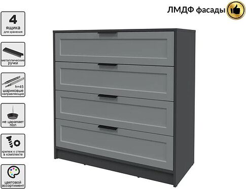 Комод Интерлиния Концепт Тренд КТ-К100 (антрацит/серый)