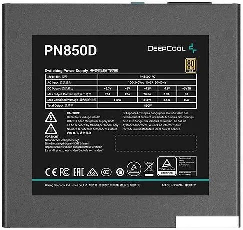 Блок питания DeepCool PN850D