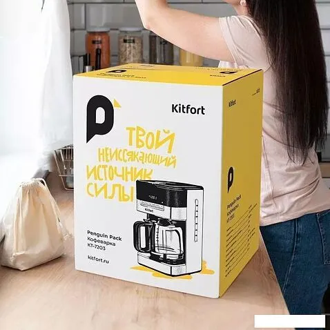 Капельная кофеварка Kitfort KT-7203