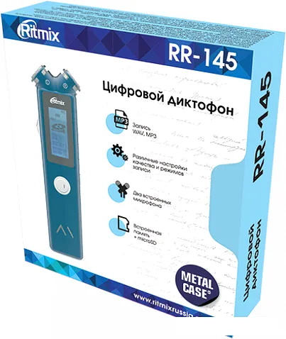 Диктофон Ritmix RR-145 8 GB (синий)