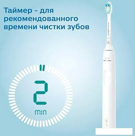 Электрическая зубная щетка Philips Sonicare 3100 series HX3671/13