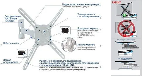 Кронштейн Kromax ATLANTIS-10 (белый)