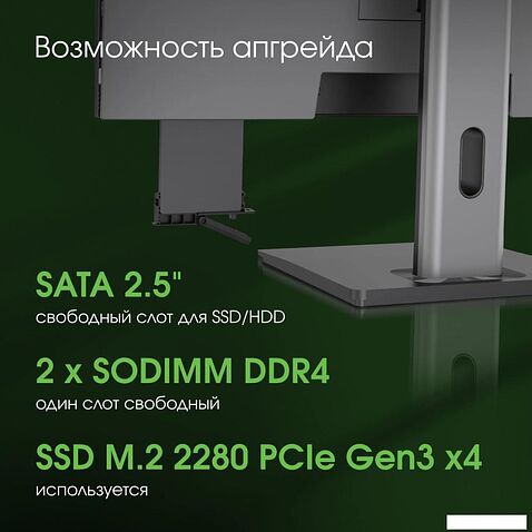 Моноблок Digma Pro Unity DM27P7-ADXW06