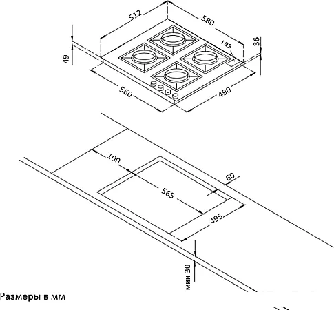 Варочная панель Korting HG 661 CTSI
