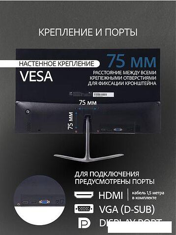 Монитор Leff 24FV100