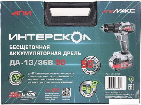 Дрель-шуруповерт Интерскол ДА-13/36В 50 851.2.2.70 (с 2-мя АКБ, кейс)