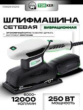 Виброшлифмашина Torker OS250 Виброшлифмашина Torker OS250