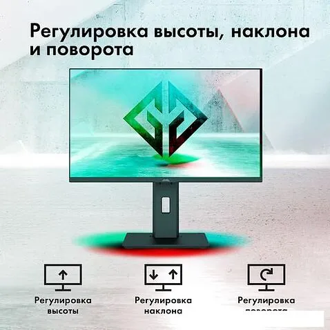 Игровой монитор Oklick GMNG GM-24F02