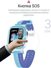 Детские умные часы Prolike PLSW18BL (голубой) Детские умные часы Prolike PLSW18BL (голубой)