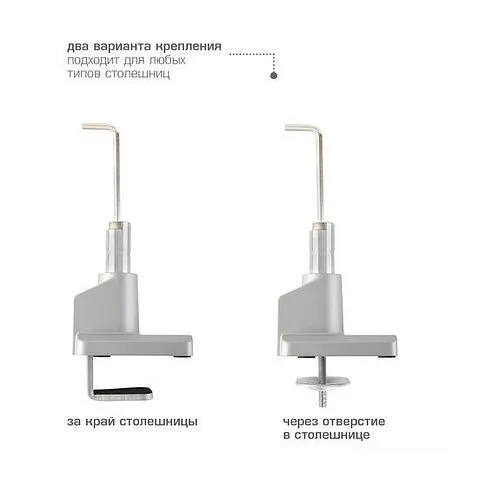 Кронштейн Arm Media LCD-T35 (серебристый)