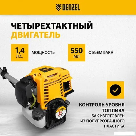 Триммер Denzel DTL-37-4T