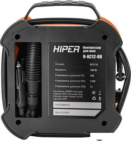 Автомобильный компрессор Hiper H-AC12-08
