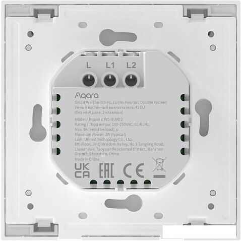 Выключатель Aqara Smart Wall Switch H1 двухклавишный без нейтрали (серый)
