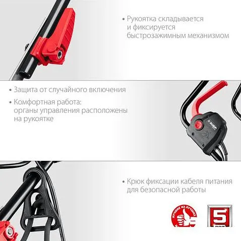 Газонокосилка Зубр Мастер ГСЦ-38-1700