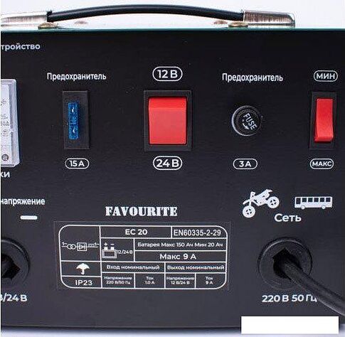 Зарядное устройство Favourite EC 20