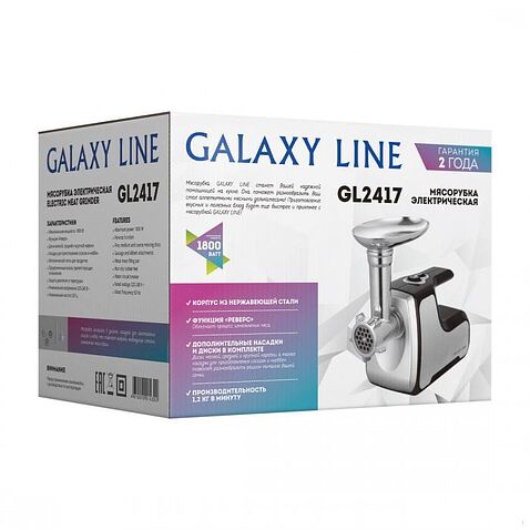 Мясорубка Galaxy Line GL 2417