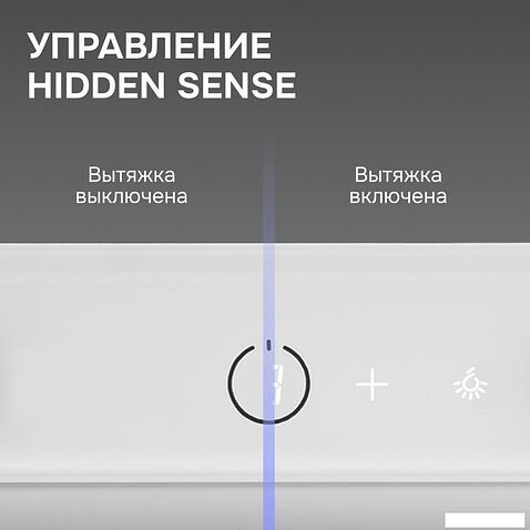 Кухонная вытяжка Zigmund & Shtain K 172.5 W