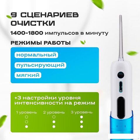 Ирригатор  Evolution WF-03 (white blue)