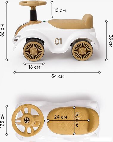 Каталка Amarobaby Retro AB24-7RT/0038 (белый/бежевый)