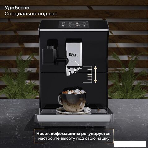 Кофемашина SATE CT-200