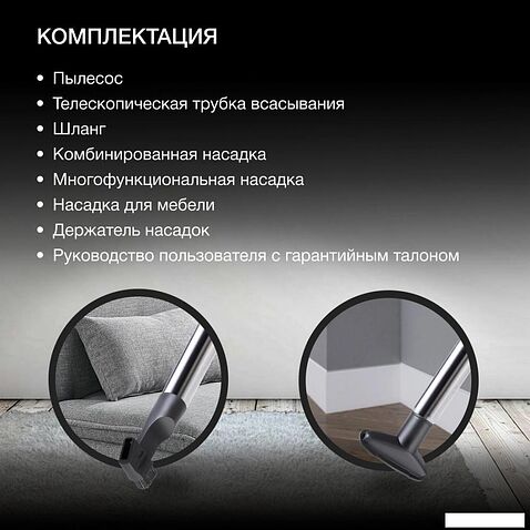 Пылесос Hyundai HYV-C3955