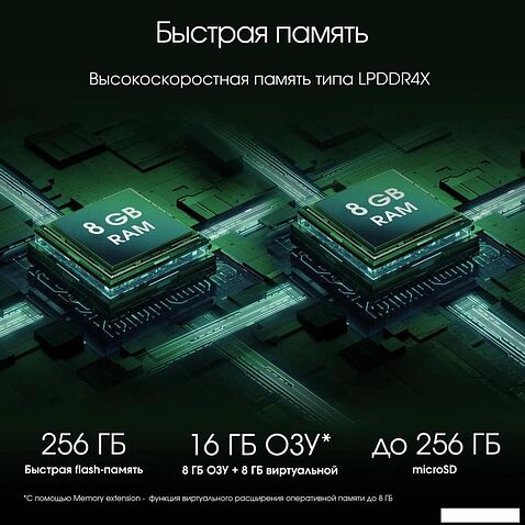 Планшет Digma Pro Infinity 4G 8GB/256GB (темно-коричневый)