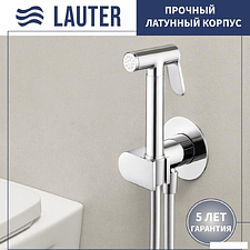 Гигиенический душ Lauter Breez 21GN7071CH