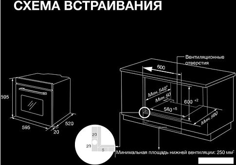 Электрический духовой шкаф Hyundai HEO 66412 BG