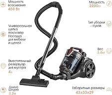 Пылесос Endever SkyClean VC-660 (серый/мокко) Пылесос Endever SkyClean VC-660 (серый/мокко)