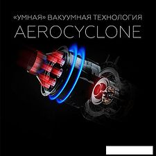 Вертикальный пылесос с влажной уборкой BQ VCA1000W