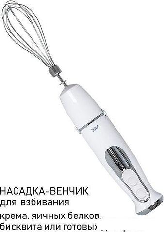 Погружной блендер JVC JK-HB5122