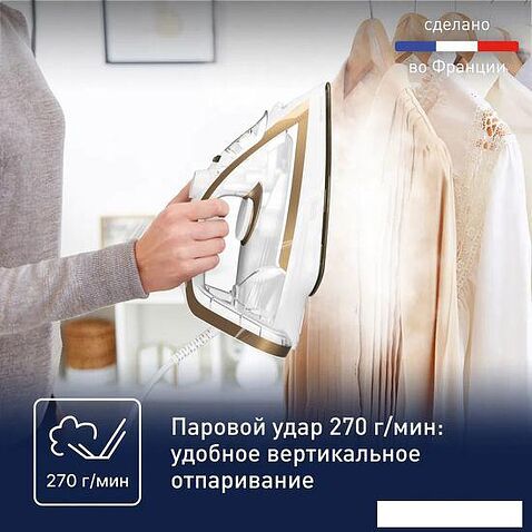 Утюг Tefal Puregliss FV8042E0