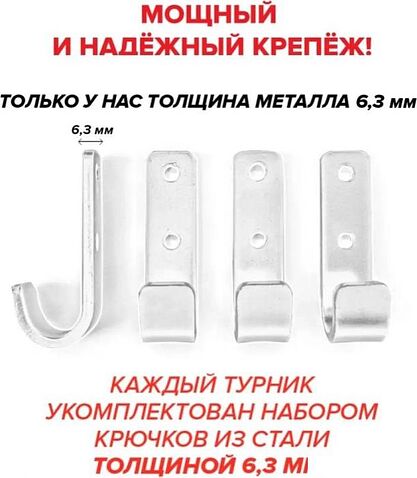 Турник с брусьями Absolute Champion Профи Мультихват 3 в 1 (белый)