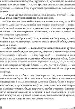 Книга издательства Рипол Классик. Молодая гвардия (Фадеев Александр)
