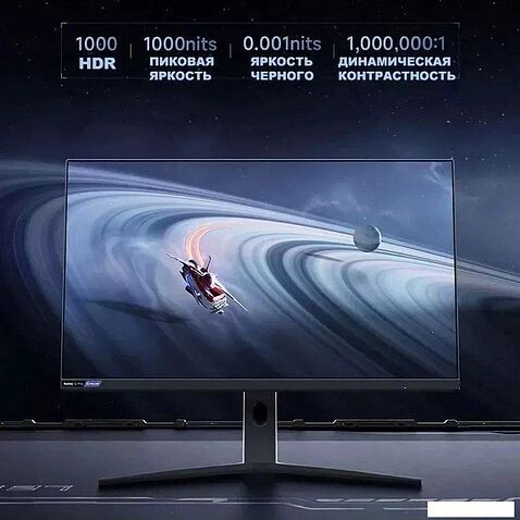 Игровой монитор Xiaomi Redmi Display 27 G Pro P27QBA-RGP
