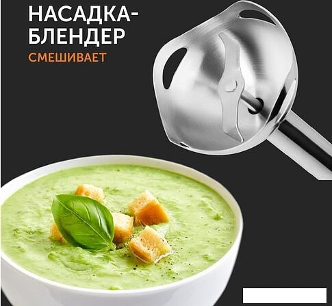 Погружной блендер RED Solution RHB-2972