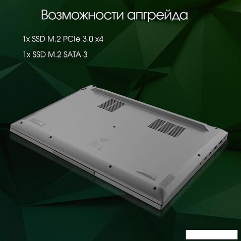 Ноутбук Digma Pro Fortis DN14P3-ADXW01