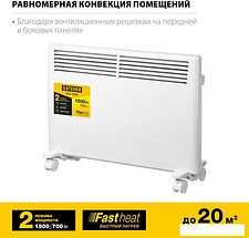 Конвектор Steher SCE-1500