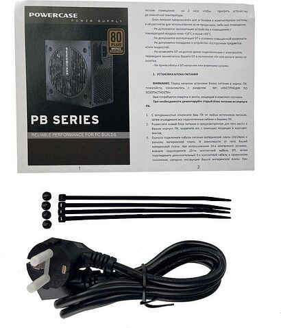 Блок питания Powercase PB700