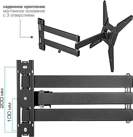 Кронштейн для телевизора Kromax Optima-410