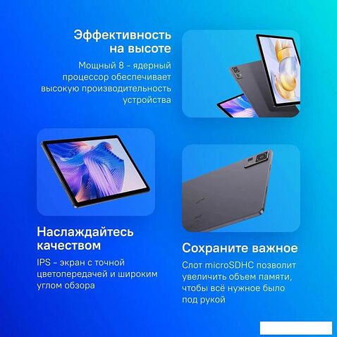 Планшет Acer Gadget E10 ETPad (черный)