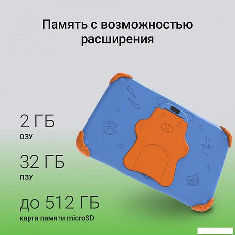 Детский планшет Digma Kids A8 2GB/32GB (синий)