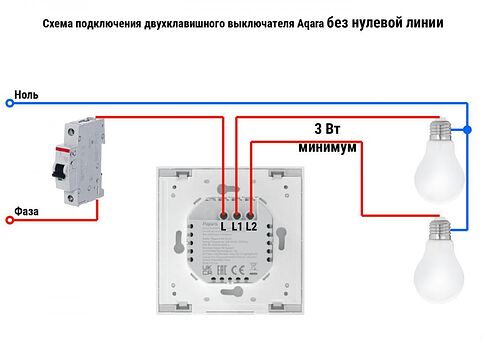 Выключатель Aqara Smart Wall Switch H1 двухклавишный без нейтрали (графит)