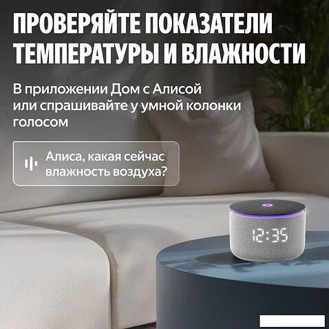 ИК-пульт Яндекс YNDX-00571