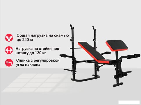 Силовая скамья Unixfit Bench 120P